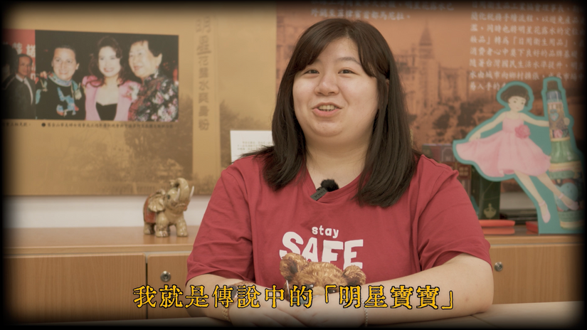 【明星花露水】明星寶寶？！